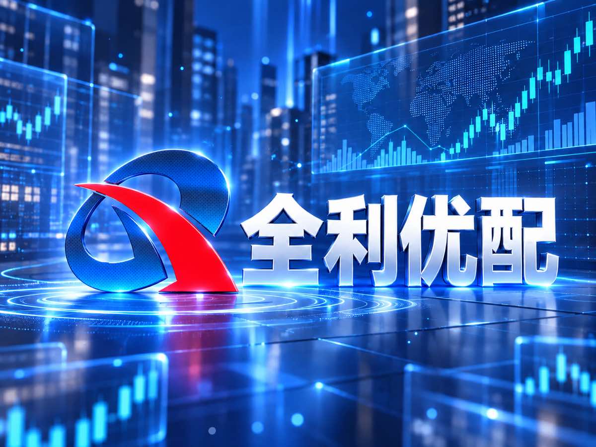 开启配资炒股配图