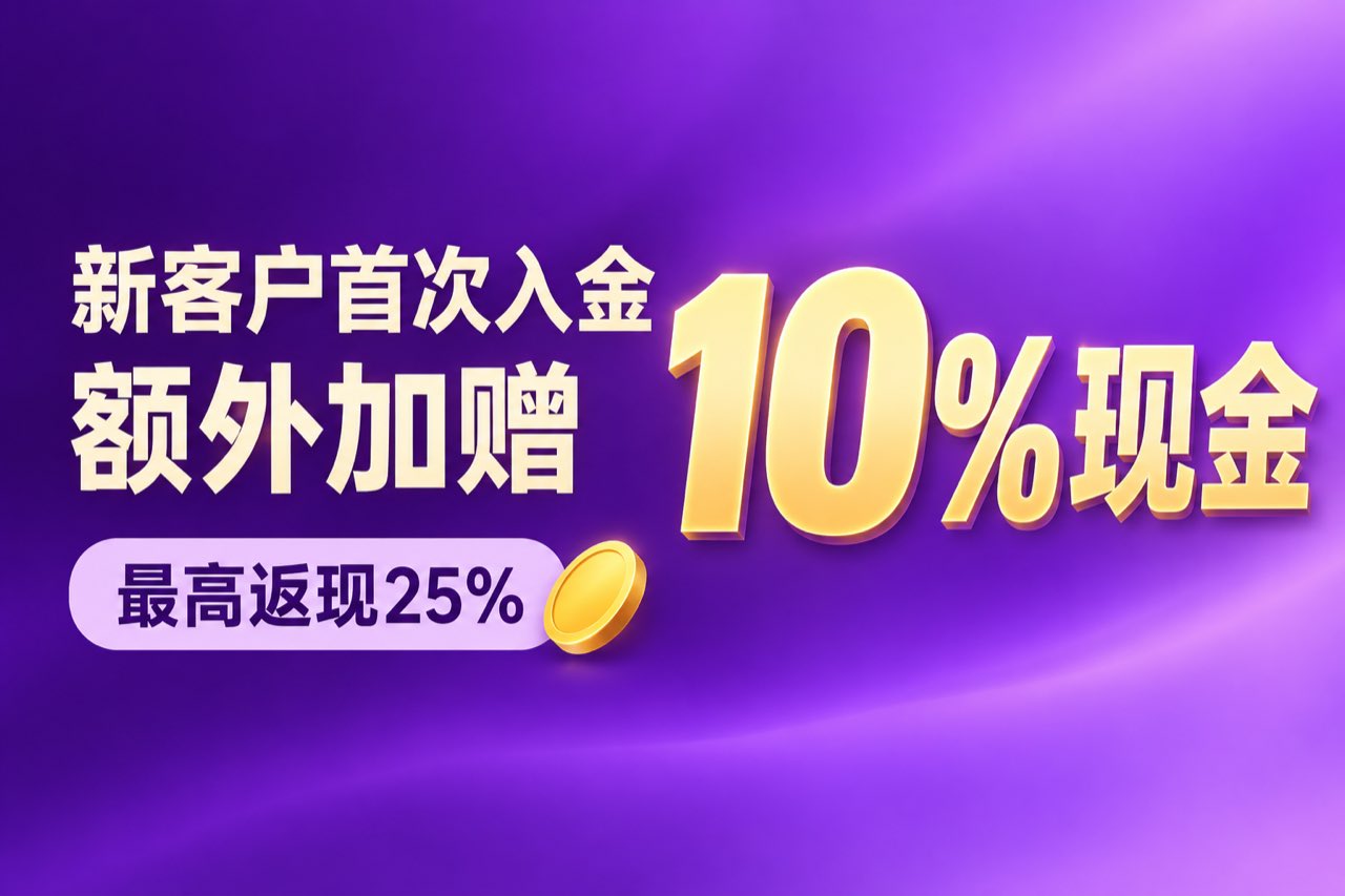 全利优配_股票实盘配资_个人场外配资_万宝配资App配图