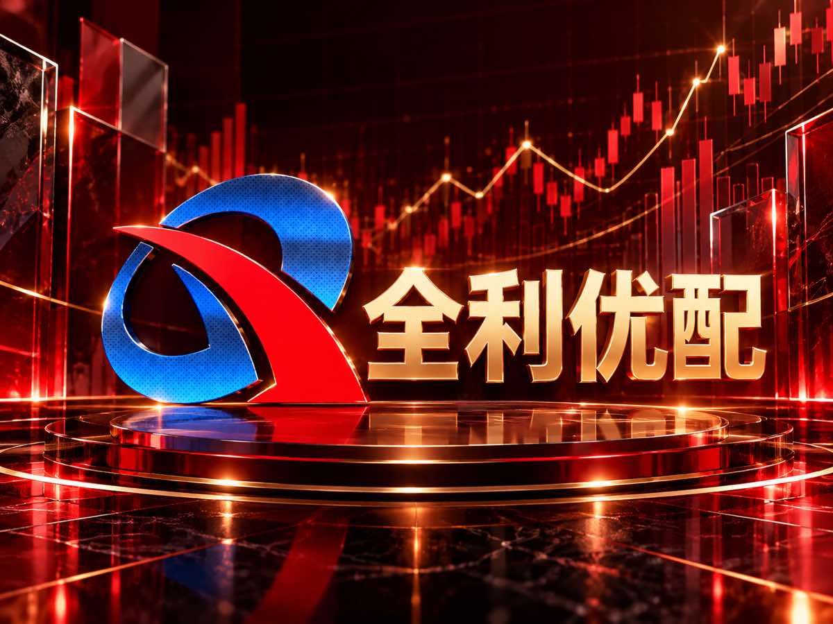 10倍配资配图