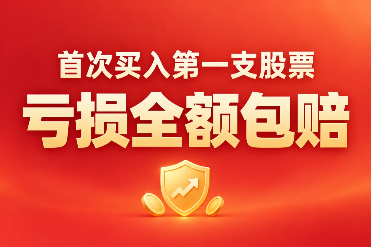 全利优配_配资平台查询_股票配资利息_排名第一的炒股软件配图