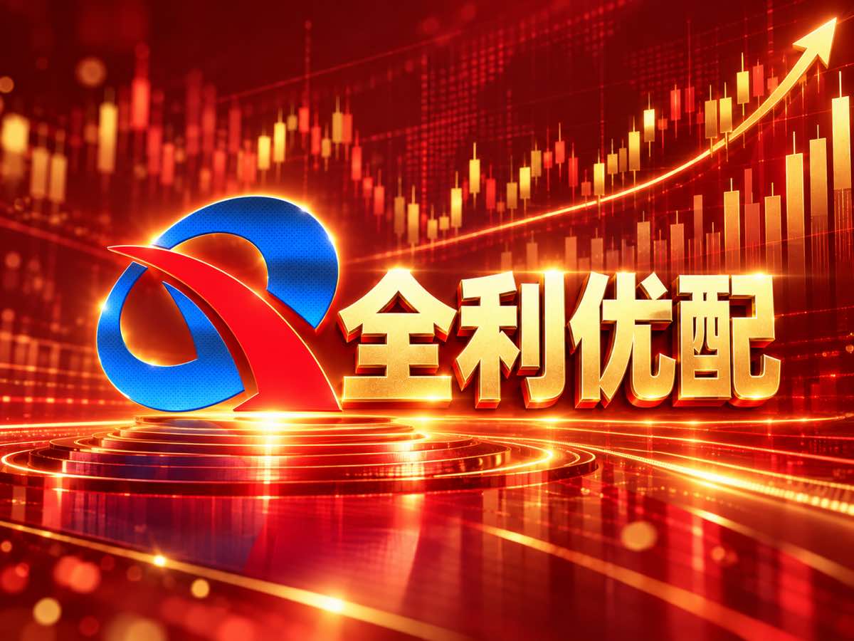 配资开户配图
