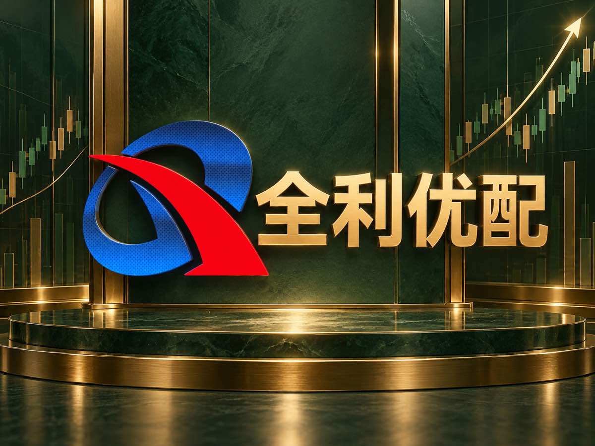 辉煌配资APP配图