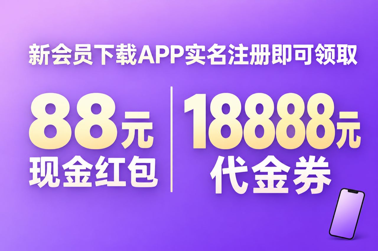 全利优配_十大炒股杠杆平台_专业股票配资平台_股票配资代理配图
