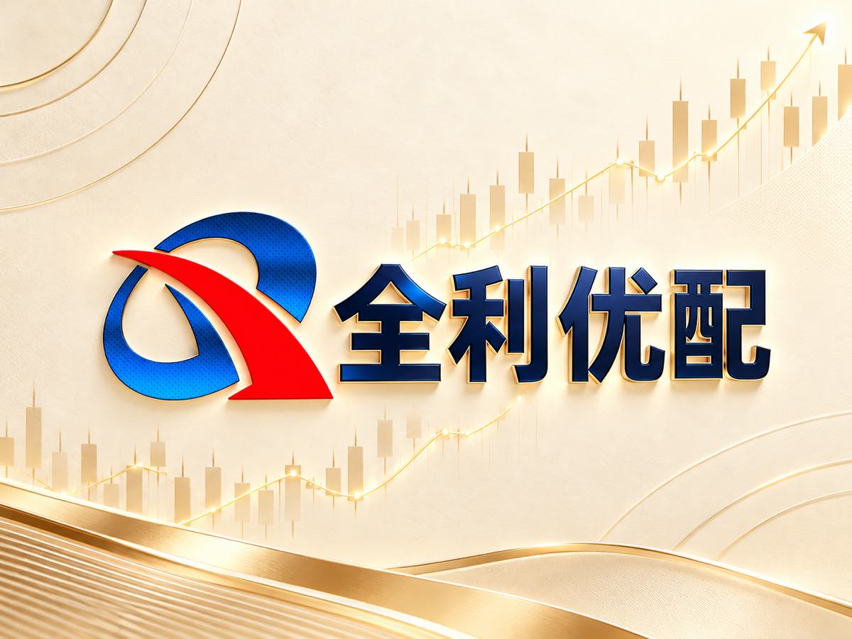 配资之家app配图