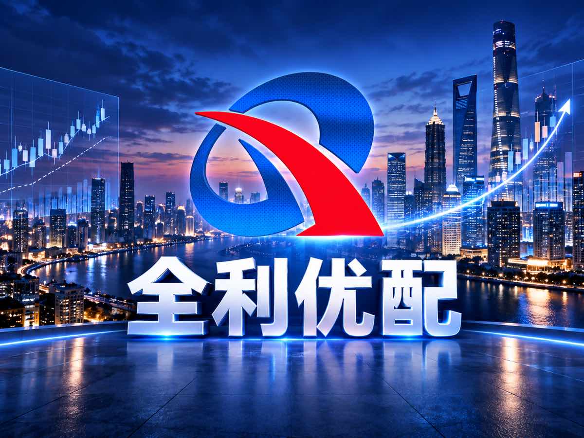 实盘配资app配图