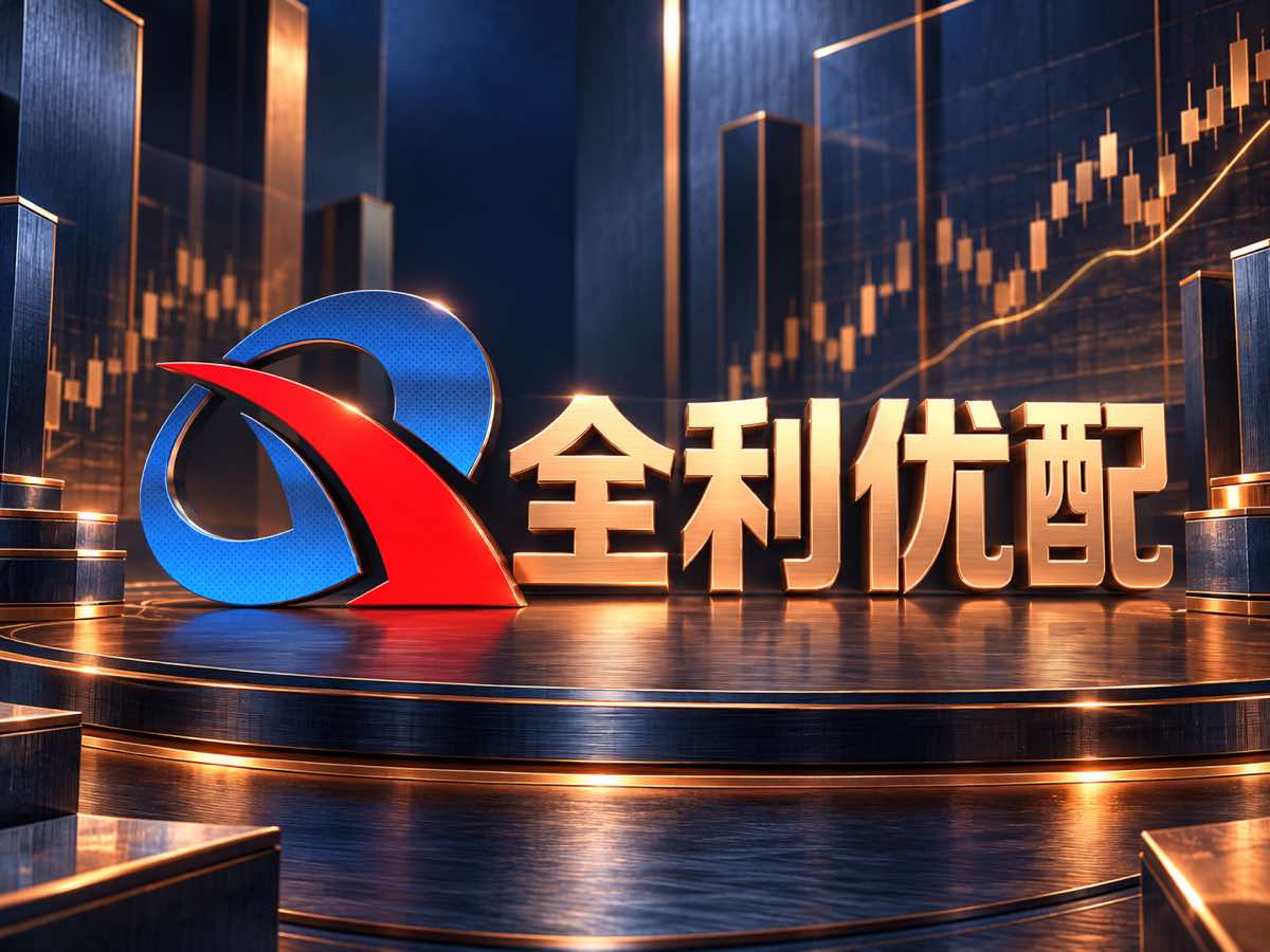 配资平台app配图